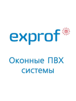 Профиль пвх EXPROF
